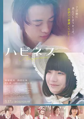 《新蝙蝠侠》电影海报