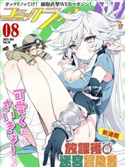 《李鬼差》短剧封面
