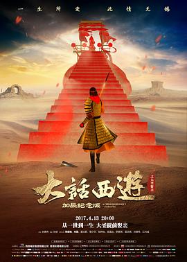 《盗梦空间2》预告片封面